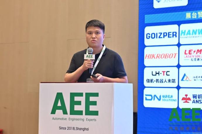 长春新能源汽车先进制造技术大会