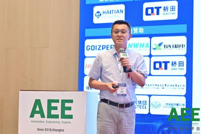 长春新能源汽车先进制造技术大会