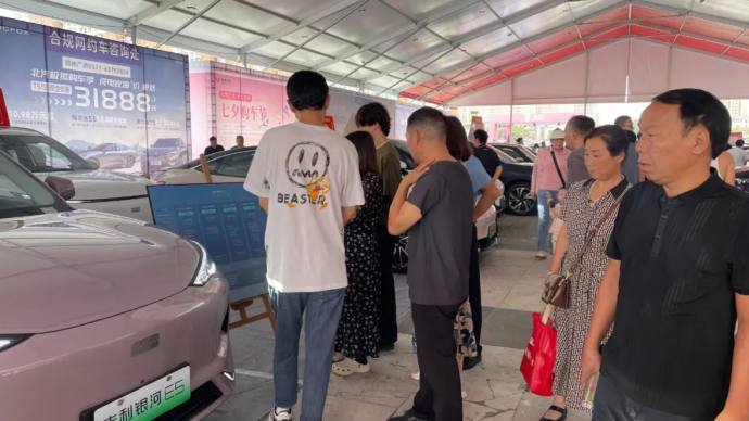 洛阳七夕车展