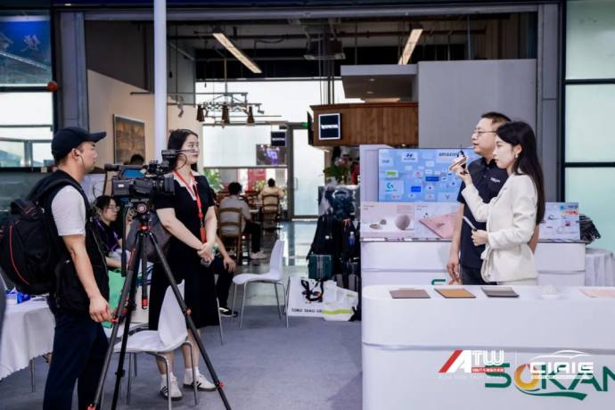 上海国际汽车内饰与外饰展
