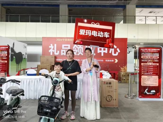 宁夏十一国际车展