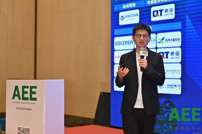 长春新能源汽车先进制造技术大会