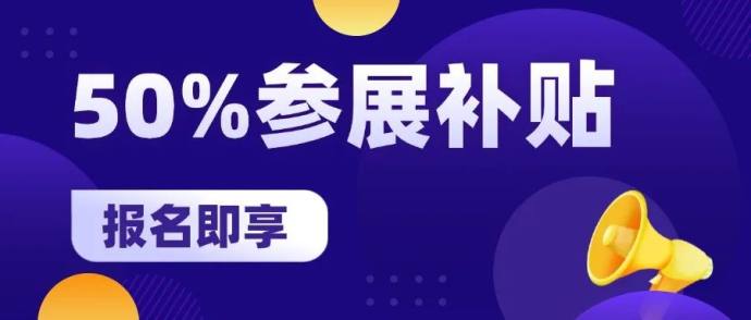 长三角汽车产业及供应链博览会