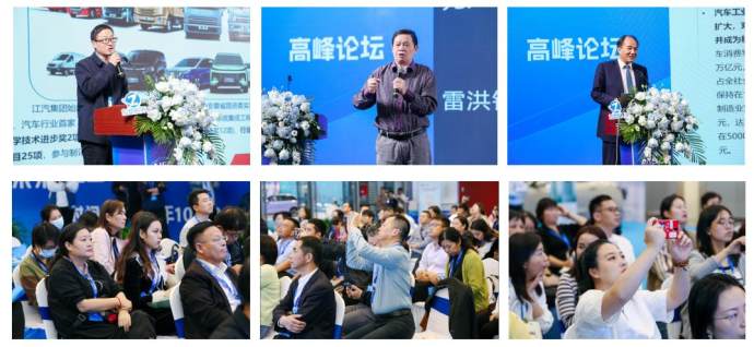 长三角汽车产业及供应链博览会