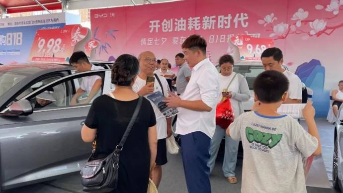 洛阳秋季大车展