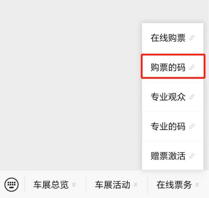 大连国际汽车展
