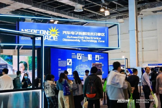 NEPCON ASIA亚洲电子展