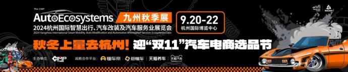 九州秋季展
