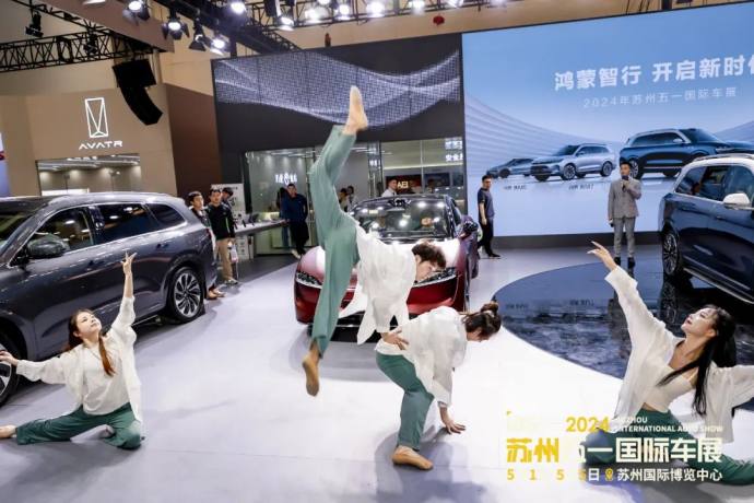 苏州十一国际车展