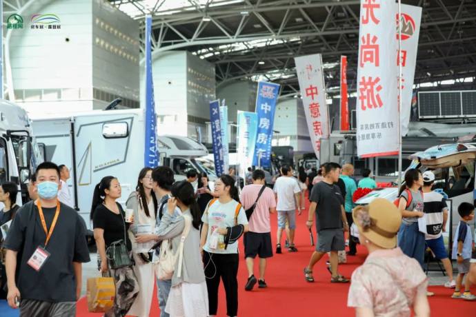 上海国际房车展