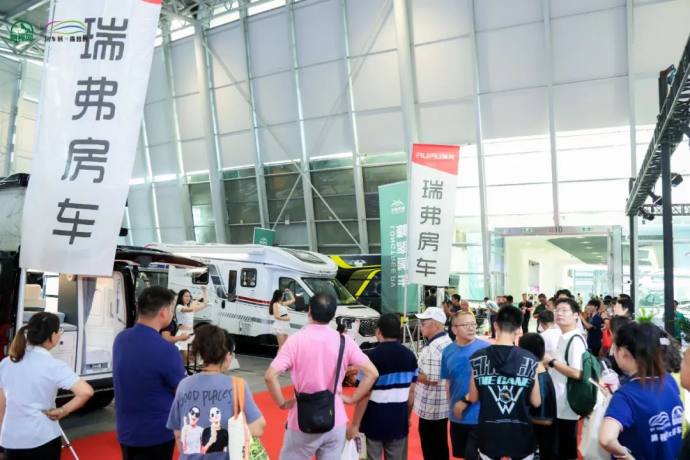 上海国际房车展