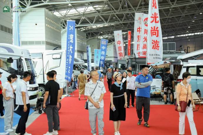 上海国际房车展