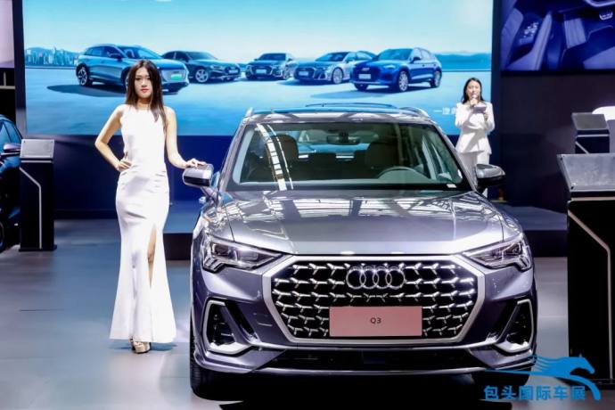 包头国际车展