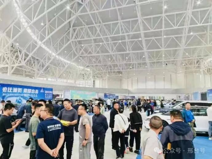 邢台汽车博览会