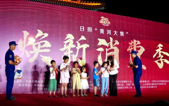 东港黄河大集车展