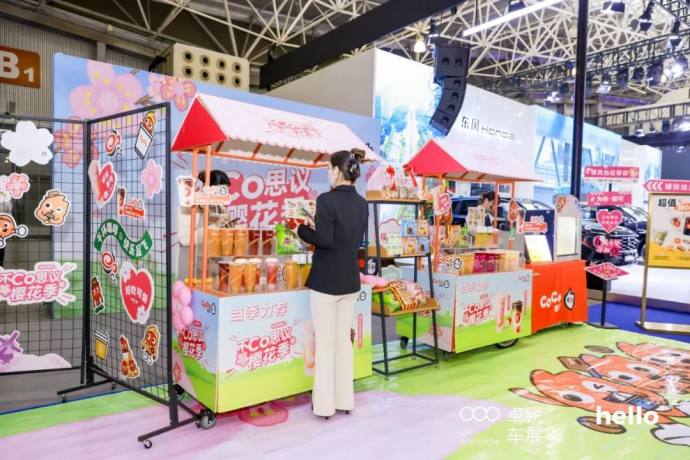 昆山国际车展