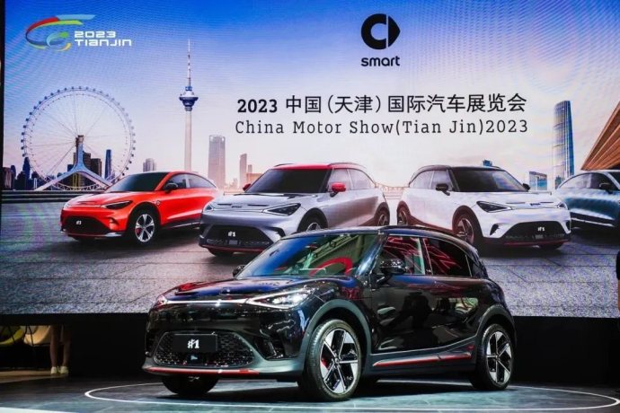 天津国际车展