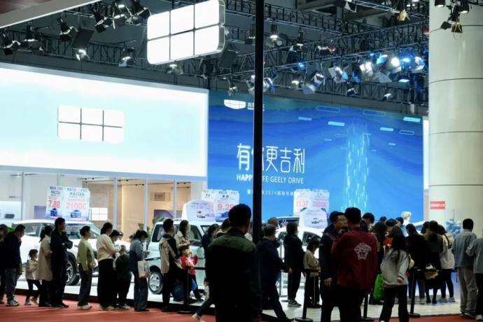烟台国际车展
