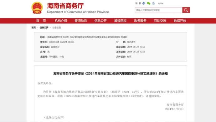 海报集团金秋车展
