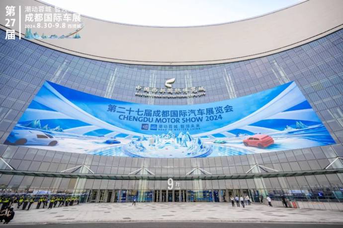 成都国际车展