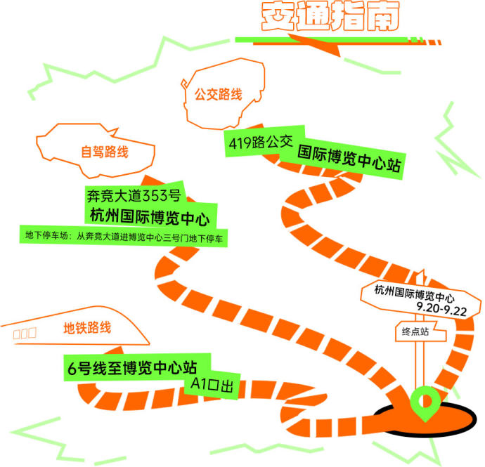九州秋季展