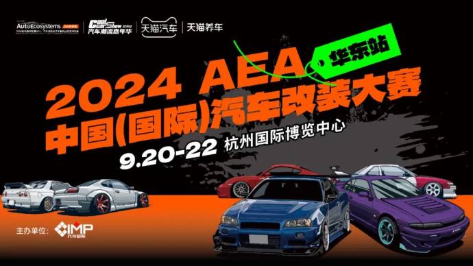 九州秋季展