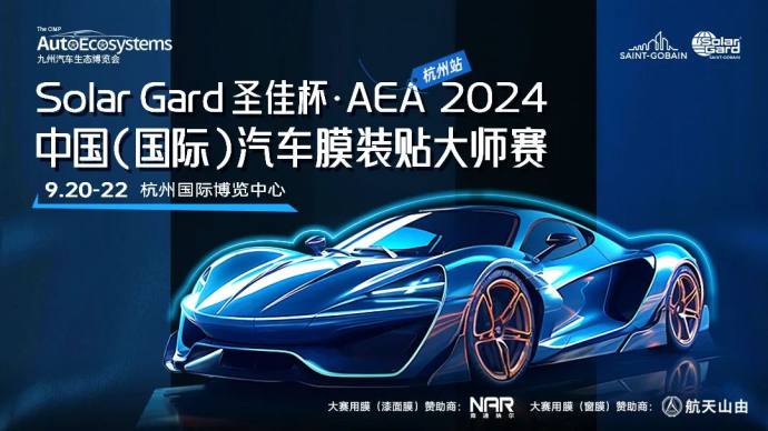 九州秋季展