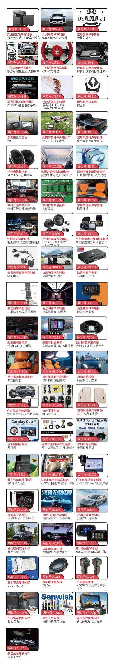 九州秋季展