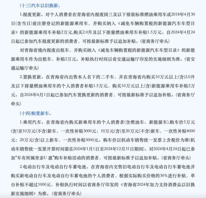 西宁晚报十一国际车展