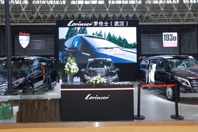 武汉国际汽车展
