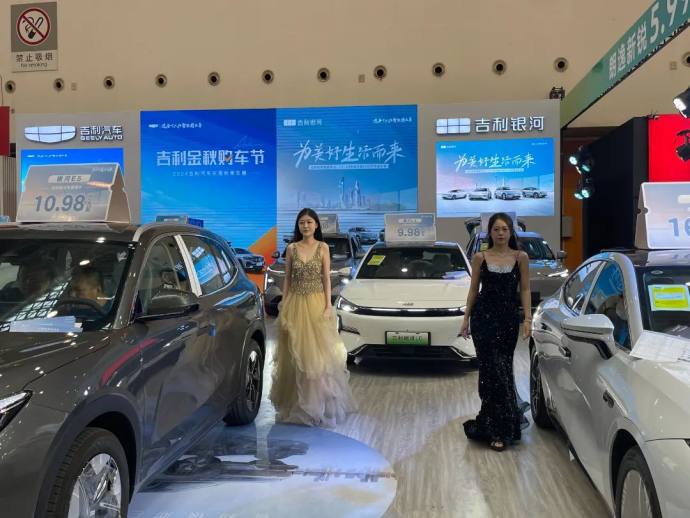东营秋季汽车展
