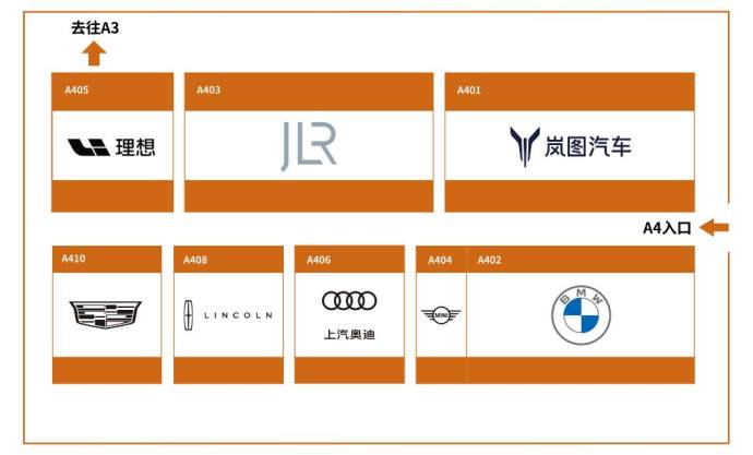 武汉国际车展展位图