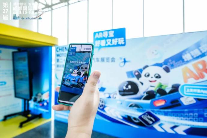 成都国际车展