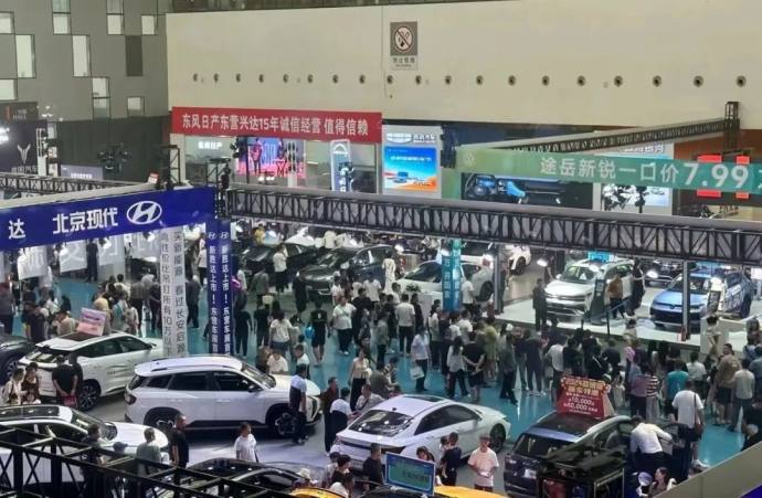 东营秋季汽车博览会