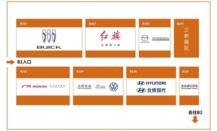 武汉国际车展展位图
