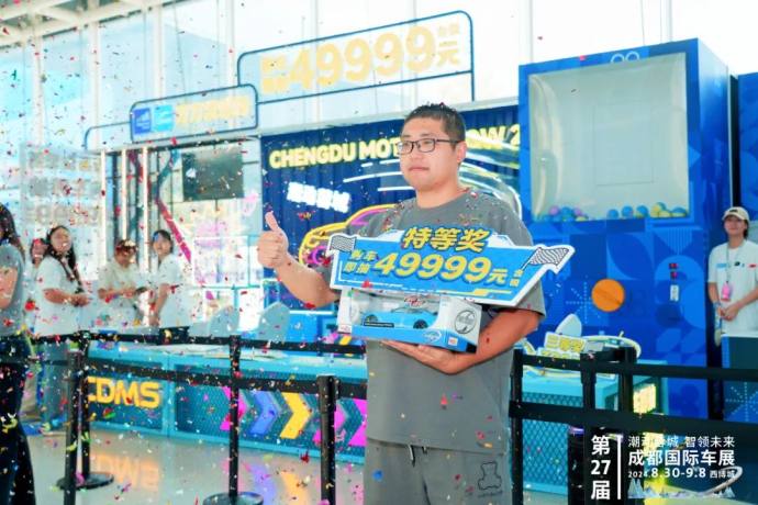 成都国际车展