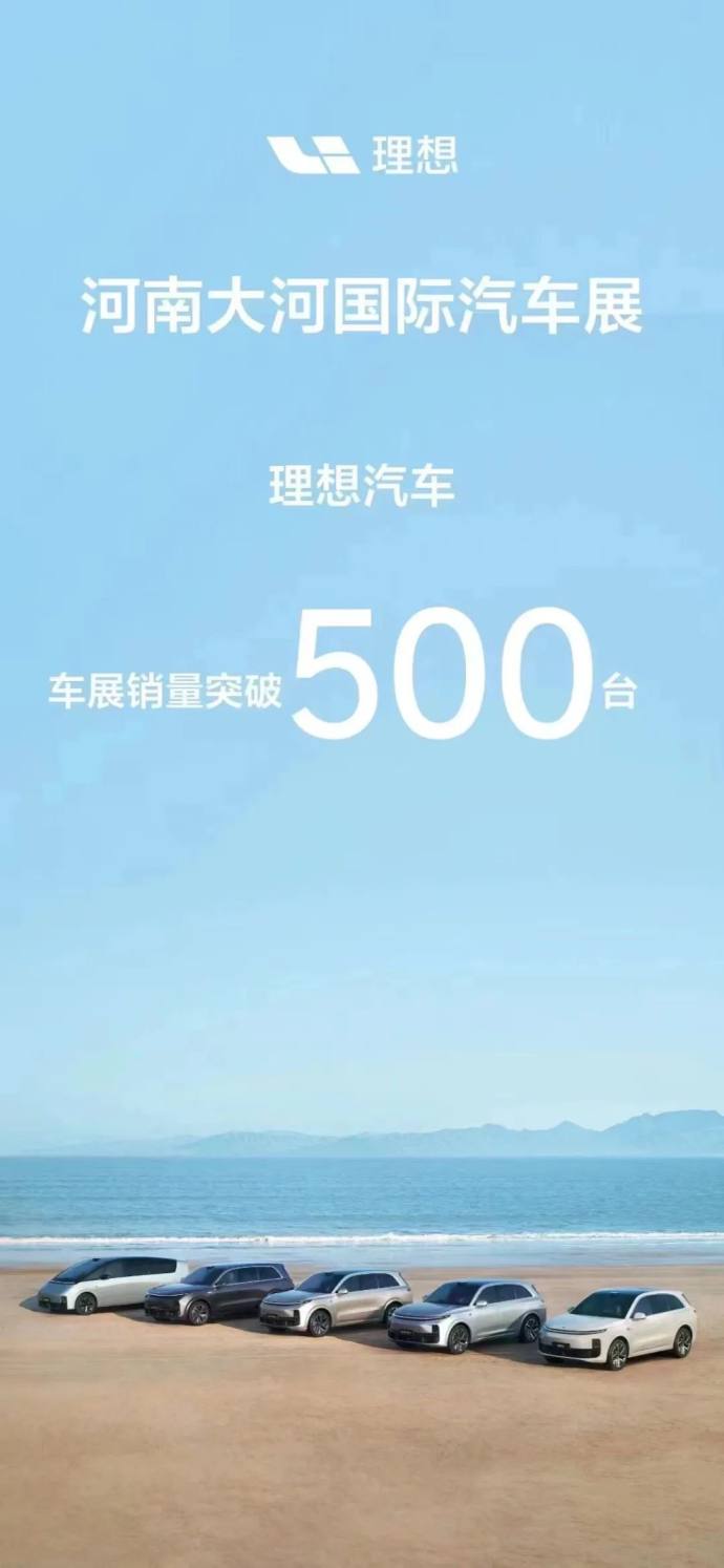 大河国际车展