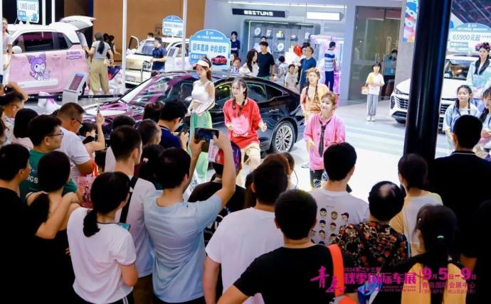 青岛秋季国际车展