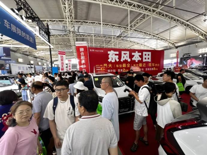 烟台国际车展