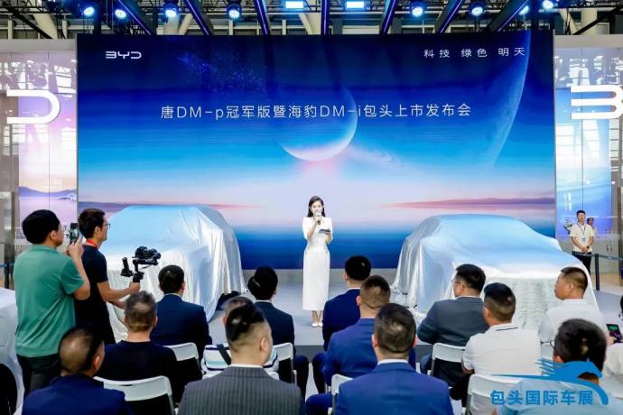包头中秋国际车展