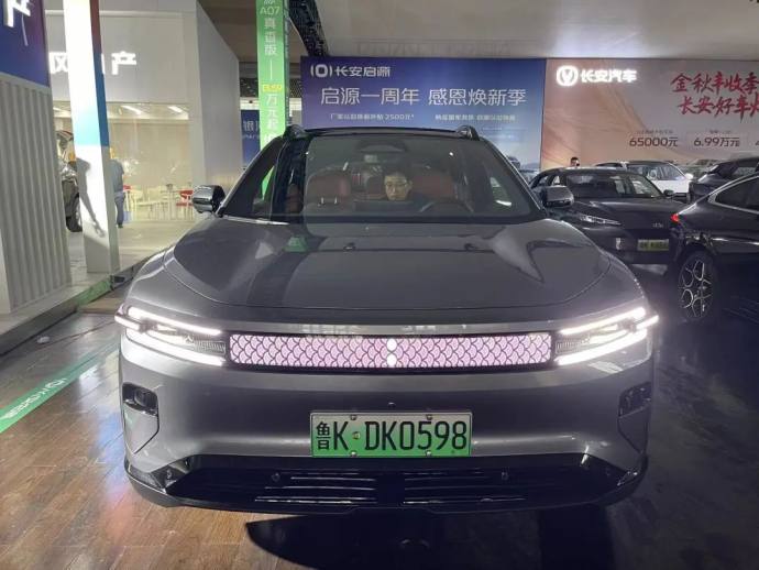 威海中秋广电媒体汽车展