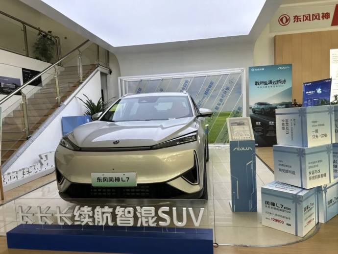 内江中秋车展