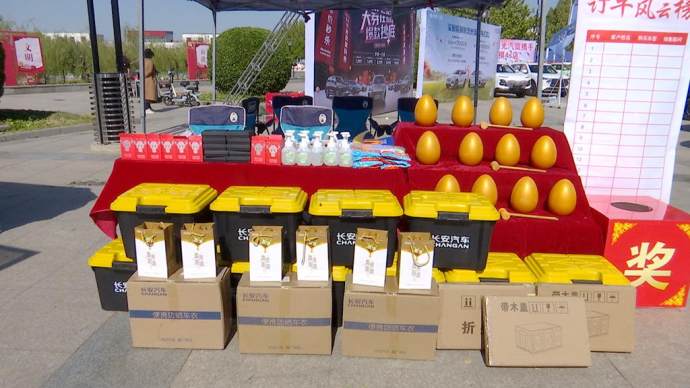 河间融媒十一惠民惠民车展