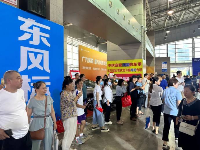 威海广电媒体汽车展