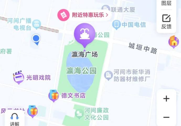 河间融媒十一惠民惠民车展