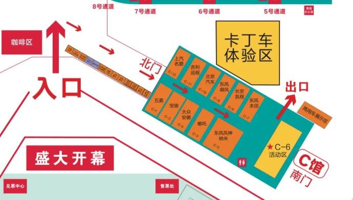 东部沿海盐城国际车展