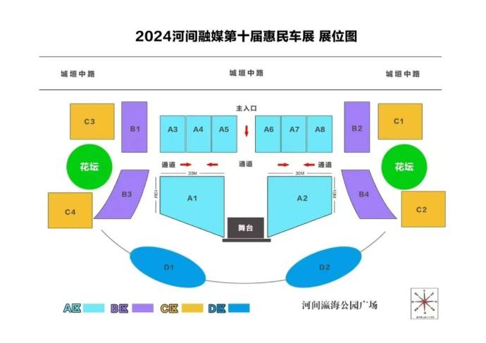 河间融媒十一惠民惠民车展