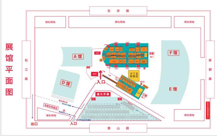 东部沿海盐城国际车展
