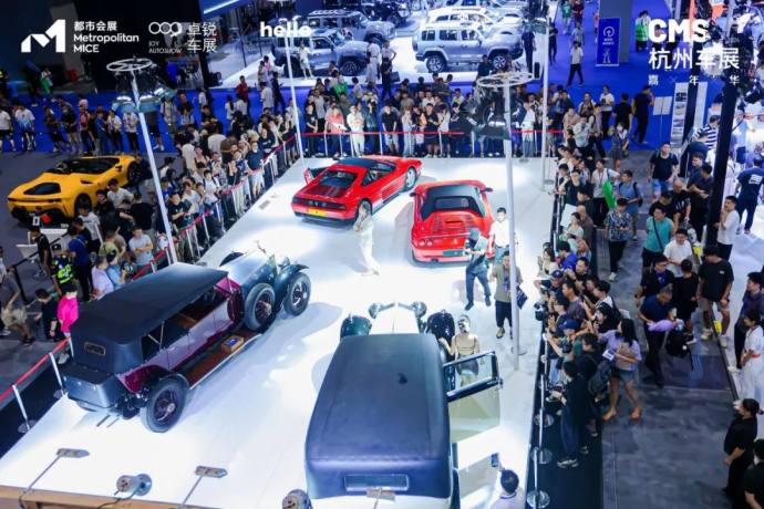 CMS杭州车展