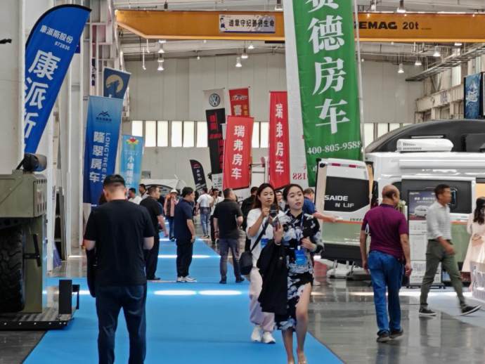 北京国际房车露营博览会
